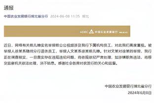 开云官网注册下载安装教程截图2