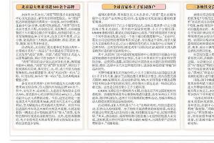 波波：在文班身上学会了闭嘴&给他自由 他能做一些我教不了的事情